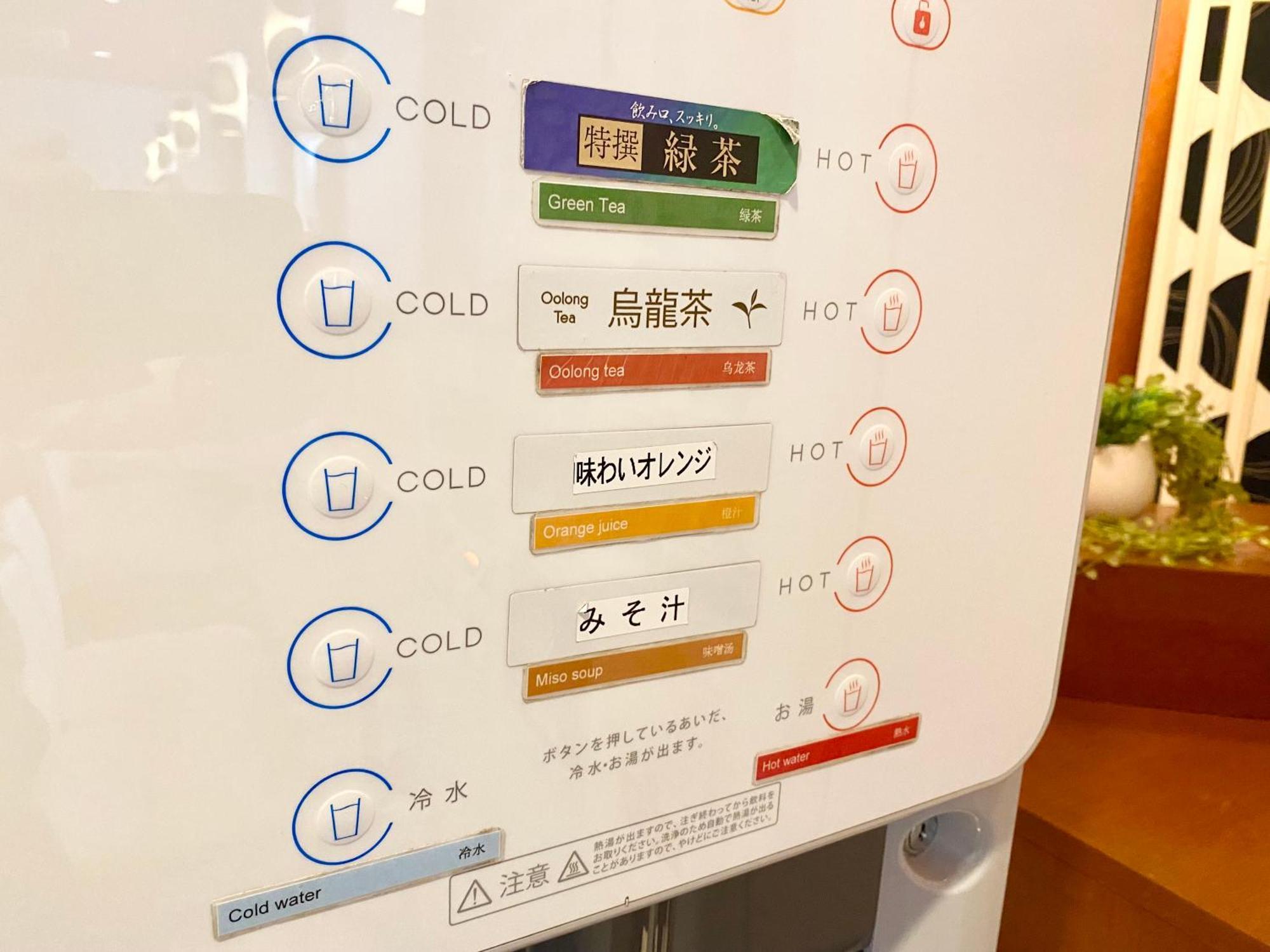 Paradis Inn Sagamihara Ngoại thất bức ảnh