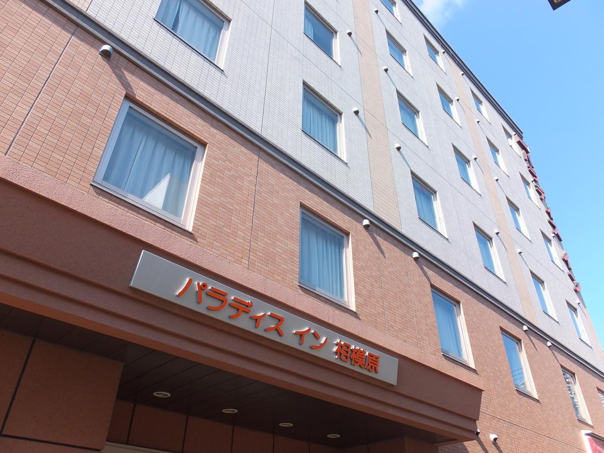 Paradis Inn Sagamihara Ngoại thất bức ảnh