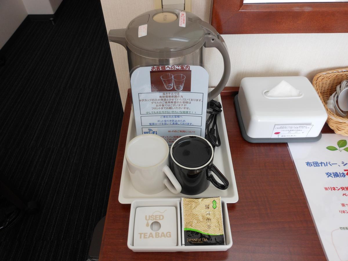Paradis Inn Sagamihara Ngoại thất bức ảnh