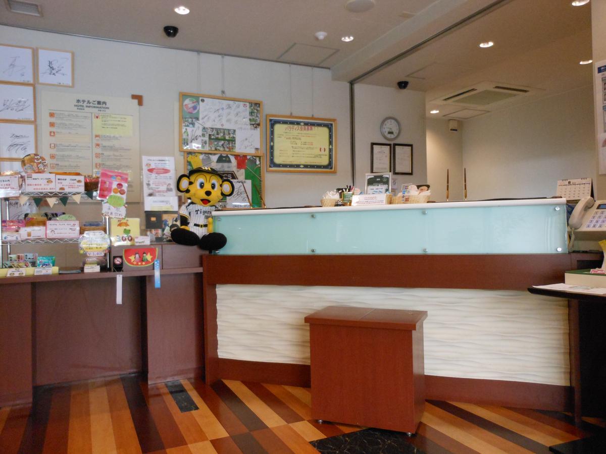 Paradis Inn Sagamihara Ngoại thất bức ảnh