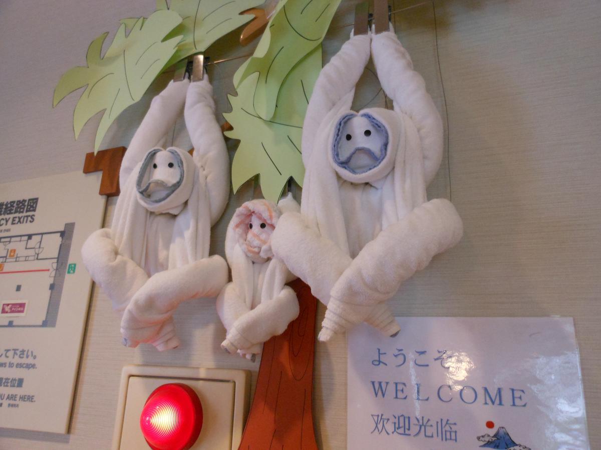 Paradis Inn Sagamihara Ngoại thất bức ảnh